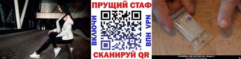 Купить наркотик Лениногорск Каннабис  Мефедрон  КОКАИН  ГАШИШ 