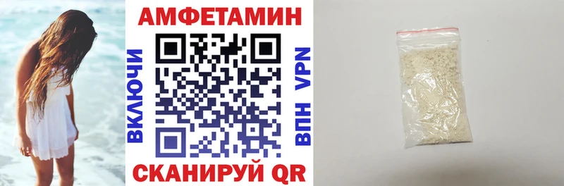 OMG вход  Лениногорск  АМФЕТАМИН VHQ  цена наркотик 