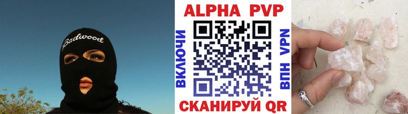 Alfa_PVP СК  ссылка на мегу рабочий сайт  Лениногорск  даркнет сайт 