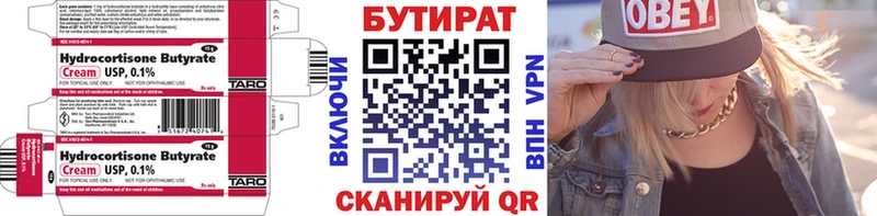 наркошоп  Лениногорск  БУТИРАТ GHB 