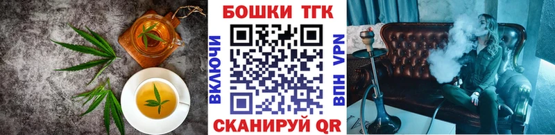 Canna-Cookies конопля  Лениногорск 