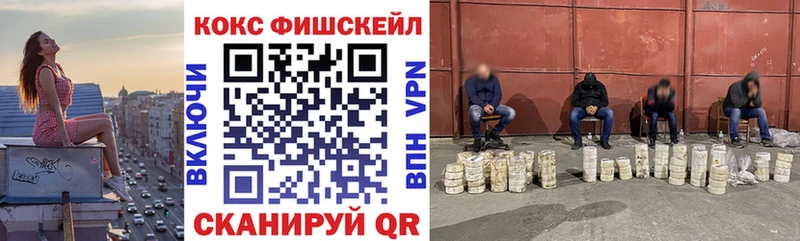 Cocaine Эквадор  Лениногорск 