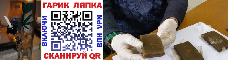 ГАШ AMNESIA HAZE  купить наркоту  Лениногорск 