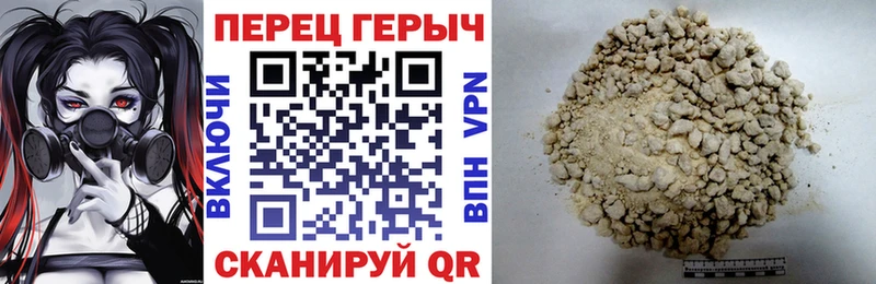 ГЕРОИН Heroin Лениногорск