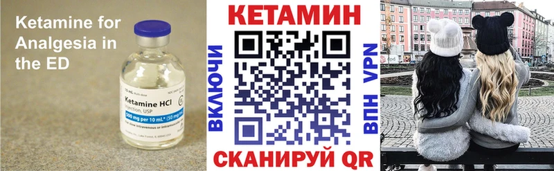 наркотики  даркнет Telegram  КЕТАМИН ketamine  Лениногорск 