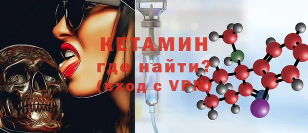 кокаин Нягань