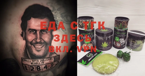 каннабис Алексин
