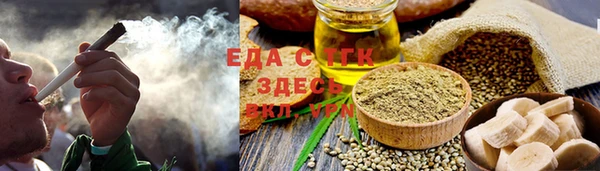 шишки Алексеевка