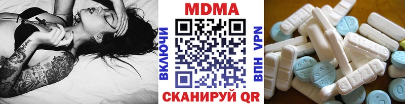 MDMA молли Лениногорск