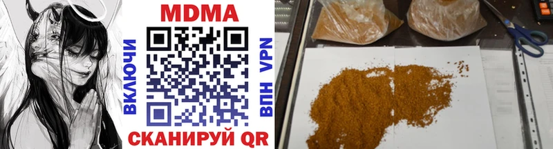 MDMA кристаллы Лениногорск