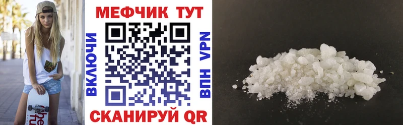 МЯУ-МЯУ VHQ Лениногорск