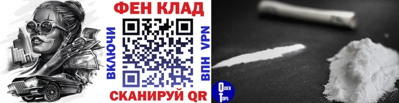 купить наркотики сайты  Лениногорск  Первитин витя 