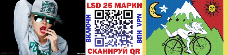 Марки N-bome 1,8мг  Лениногорск 
