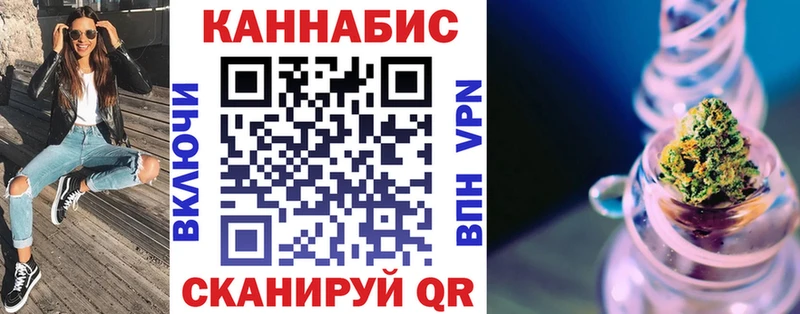 Каннабис LSD WEED  купить   Лениногорск 